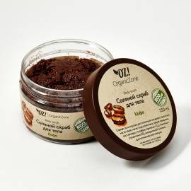 Соляной скраб для тела Кофе OZ! OrganicZone, Варианты: Соляной скраб для тела Кофе, изображение 3