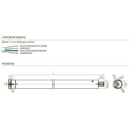 Внутривальный привод E ACTION SI 332 AC, изображение 2