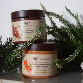 Антицеллюлитное обертывание Разогревающее OZ! OrganicZone, Варианты: Антицеллюлитное обертывание Разогревающее, изображение 2