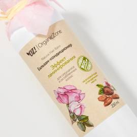 Бальзам-кондиционер Эффект ламинирования OZ! OrganicZone, Варианты: Бальзам-кондиционер Эффект ламинирования, изображение 3