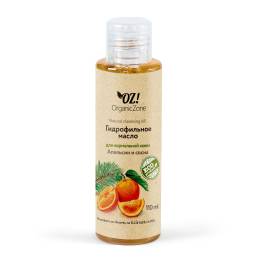 Гидрофильное масло Апельсин и сосна OZ! OrganicZone, Варианты: Гидрофильное масло Апельсин и сосна