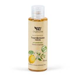 Гидрофильное масло Лимон и жасмин OZ! OrganicZone, Варианты: Гидрофильное масло Лимон и жасмин