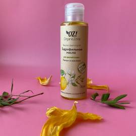 Гидрофильное масло Лимон и жасмин OZ! OrganicZone, Варианты: Гидрофильное масло Лимон и жасмин, изображение 2