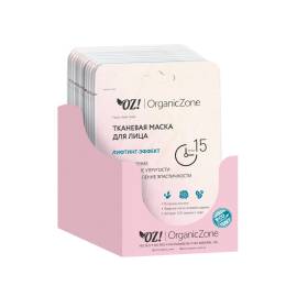 Тканевая маска для лица Лифтинг-эффект OZ! OrganicZone, Варианты: Тканевая маска для лица Лифтинг-эффект, изображение 3