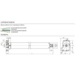 Внутривальный привод E LH 10012, изображение 3