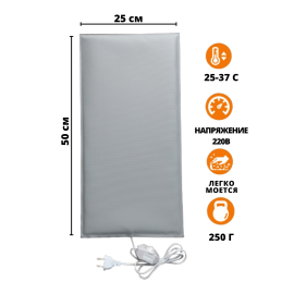 Электроподогреватель для молодняка птицы 50х25 см, изображение 5