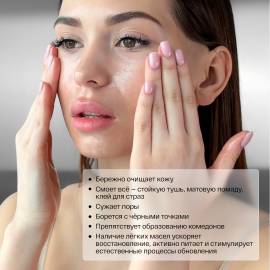 Гидрофильное масло-детокс Brand For My Son, изображение 3