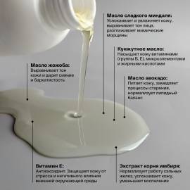 Гидрофильное масло-детокс Brand For My Son, изображение 4