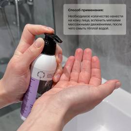 Гидрофильное масло-детокс Brand For My Son, изображение 5