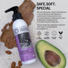 Гидрофильное масло-детокс Brand For My Son, изображение 7