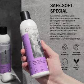 Кондиционер-реконструктор для волос Brand For My Son, изображение 7