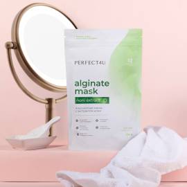 Маска альгинатная с экстрактом нони PERFECT4U, Варианты: Маска альгинатная с экстрактом нони, изображение 5