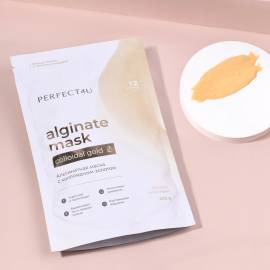 Маска альгинатная с коллоидным золотом PERFECT4U, Варианты: Маска альгинатная с коллоидным золотом, изображение 5