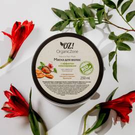 Маска для гладкости и блеска волос С эффектом ламинирования OZ! OrganicZone, Варианты: Маска для гладкости и блеска волос С эффектом ламинирования, изображение 2