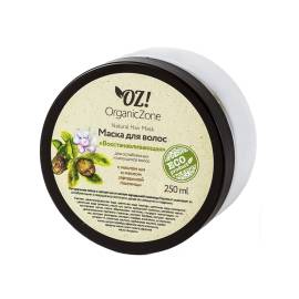 Маска для ослабленных и секущихся волос Восстанавливающая OZ! OrganicZone, Варианты: Маска для ослабленных и секущихся волос Восстанавливающая