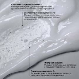 Молочко очищающее для всех типов кожи Brand For My Son, изображение 4