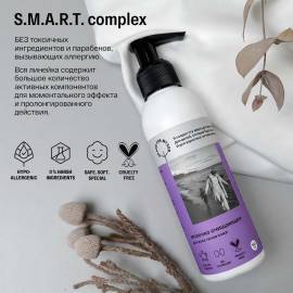 Молочко очищающее для всех типов кожи Brand For My Son, изображение 7