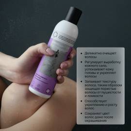 Мягкий шампунь для волос Brand For My Son, изображение 3