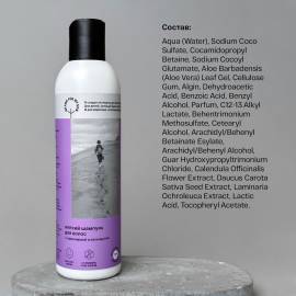 Мягкий шампунь для волос Brand For My Son, изображение 6