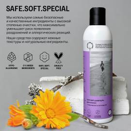 Мягкий шампунь для волос Brand For My Son, изображение 7