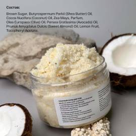 Сахарный скраб для тела Brand For My Son, изображение 6