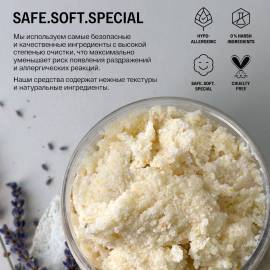 Сахарный скраб для тела Brand For My Son, изображение 7