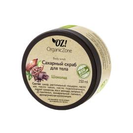 Сахарный скраб для тела Шоколад OZ! OrganicZone, Варианты: Сахарный скраб для тела Шоколад