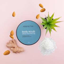 Соляной скраб ультрапитательный PERFECT4U, Варианты: Соляной скраб ультрапитательный, изображение 3