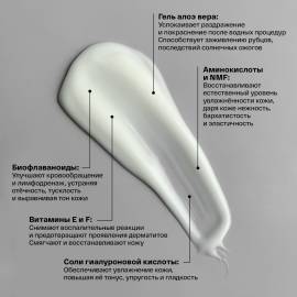 Ультраувлажняющий крем для тела Brand For My Son, изображение 4