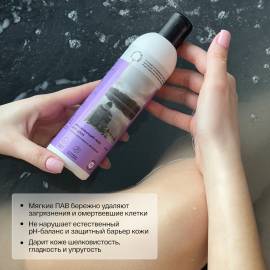 Увлажняющий гель для душа Brand For My Son, изображение 3