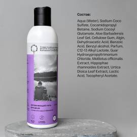 Увлажняющий гель для душа Brand For My Son, изображение 6