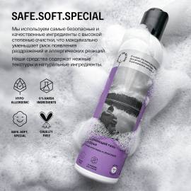 Увлажняющий гель для душа Brand For My Son, изображение 7