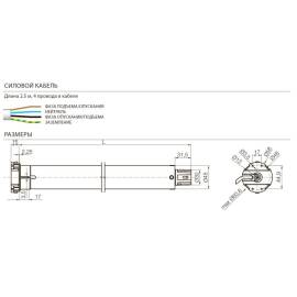 Внутривальный привод E M 517, изображение 3