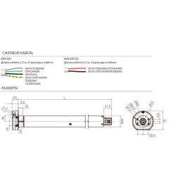 Внутривальный привод E MH 1517, изображение 3