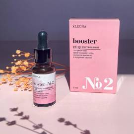 Бустер №2 Аnti-age восстановление KLEONA, Варианты: Бустер №2 Аnti-age восстановление, изображение 2