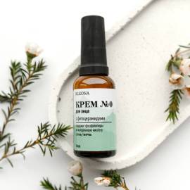 Крем №0 для лица с фитоцерамидами KLEONA, изображение 3