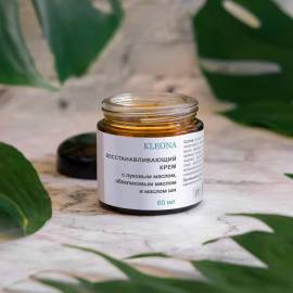 Крем для загрубевшей кожи ступней и пяток KLEONA, изображение 3