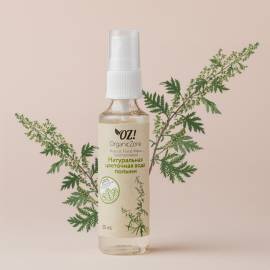 Натуральная цветочная вода Полыни OZ! OrganicZone, Варианты: Натуральная цветочная вода Полыни, изображение 3