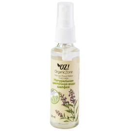 Натуральная цветочная вода Шалфея OZ! OrganicZone, Варианты: Натуральная цветочная вода Шалфея
