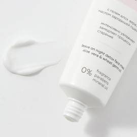 Несмываемая ночная детокс маска для лица OZ! OrganicZone, изображение 4