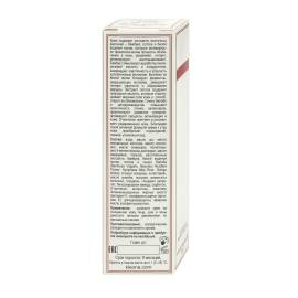 Ночной крем для лица Anti-age №3.2 KLEONA, Объем: 50, изображение 2