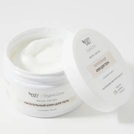 Питательный детокс крем для тела OZ! OrganicZone, изображение 4