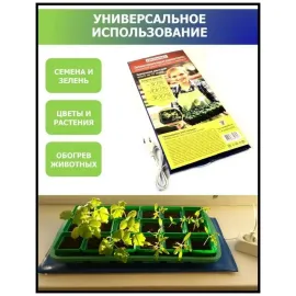 Электроподогреватель для проращивания семян рассады 75х50 см, Варианты: подогреватель 75х50 см, Цвет: синий, изображение 8