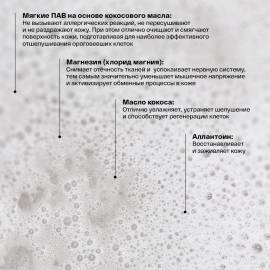 Пена для ванны Морское путешествие Brand For My Son, изображение 4