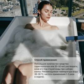 Пена для ванны Морское путешествие Brand For My Son, изображение 5