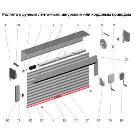 Профиль концевой RA45EN, Цвет: белый, изображение 4