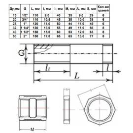 Сгон сталь Ду 15 L=110 мм, Варианты: Сгон сталь Ду 15 L=110 мм, изображение 4