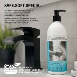 Жидкое мыло для рук Имбирь и Ананас Brand For My Son, изображение 7