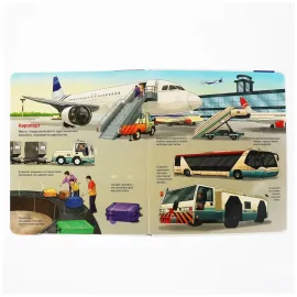 100 секретных окошек. Транспорт.