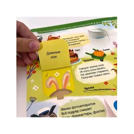 Играй и учись. Азбука. 3 в 1. (malamalama)